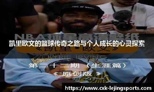 乐竞体育官方网站