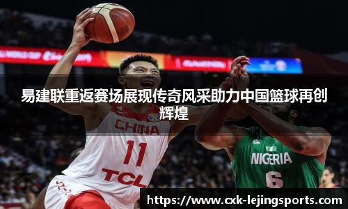 乐竞体育官方网站