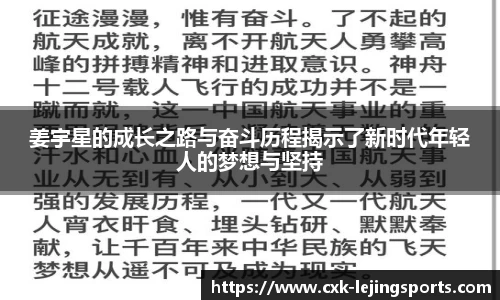 乐竞体育官网