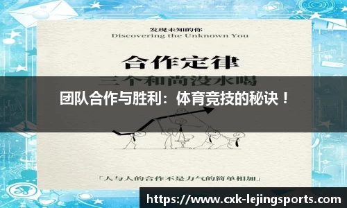 乐竞体育