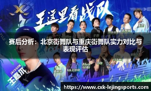 乐竞体育