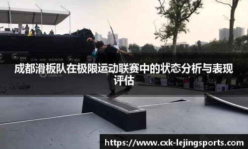 乐竞体育