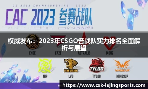 乐竞体育