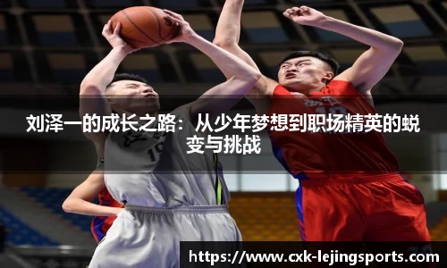 乐竞体育官方网站
